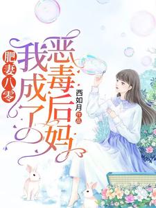 主角叫 薛梨花赵云风的小说在哪阅读