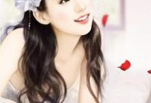 我的绝美女上司刘毅谭露小说大结局免费试读-胖达文学